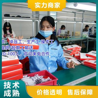 蒲县临汾劳务派遣 卓越口碑铸就行业标杆