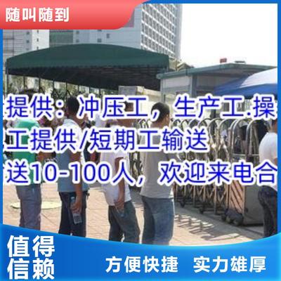 临汾劳务派遣服务 侯马、翼城、乡宁地区专业派遣方案