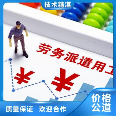 鼎诚劳务派遣(临汾市侯马市分公司)专业服务介绍