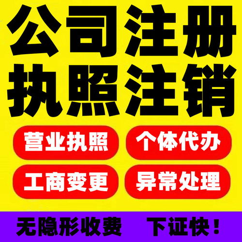 重庆巫溪及临汾地区专业代办服务 食品生产许可证与劳务派遣许可一站式解决方案