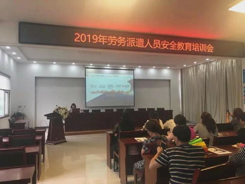 劳务派遣老师 教育舞台上的隐形贡献者